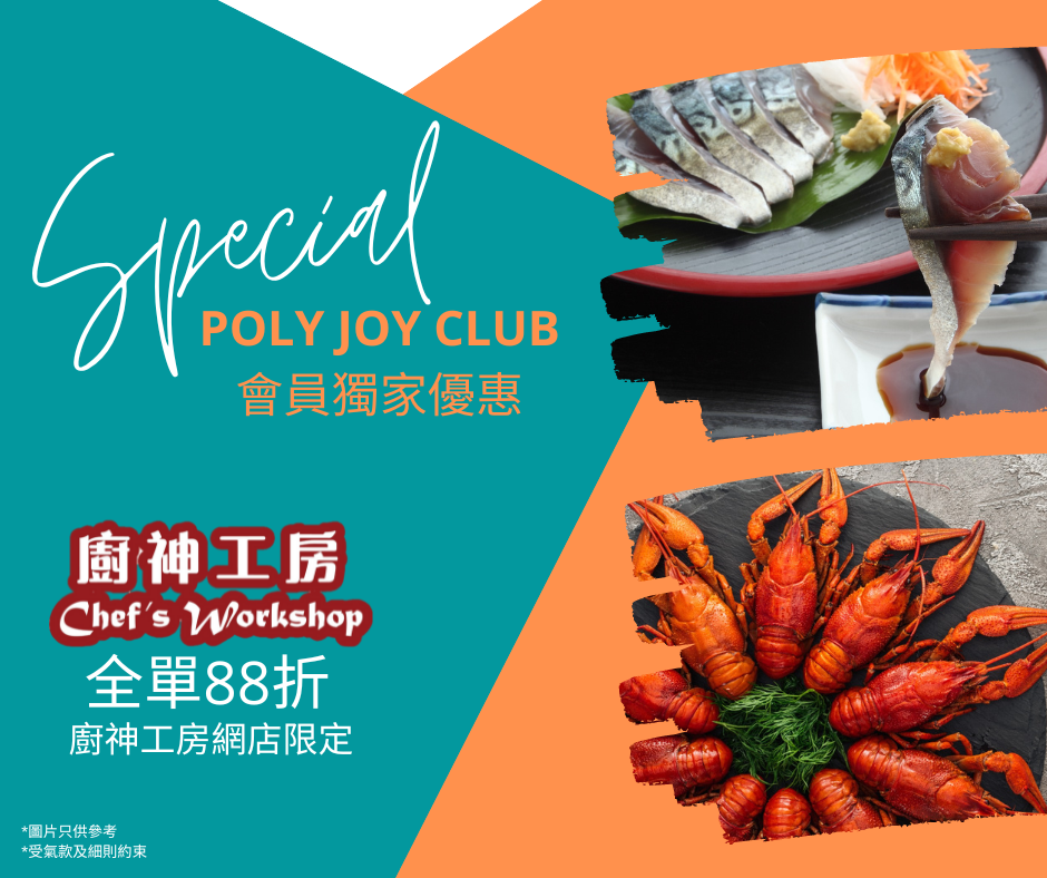 Poly Joy Club